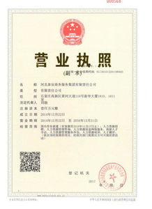 国内劳务派遣 档案管理 服务外包图片,国内劳务派遣 档案管理 服务外包高清图片 河北泰辰商务服务集团有限责任公司,